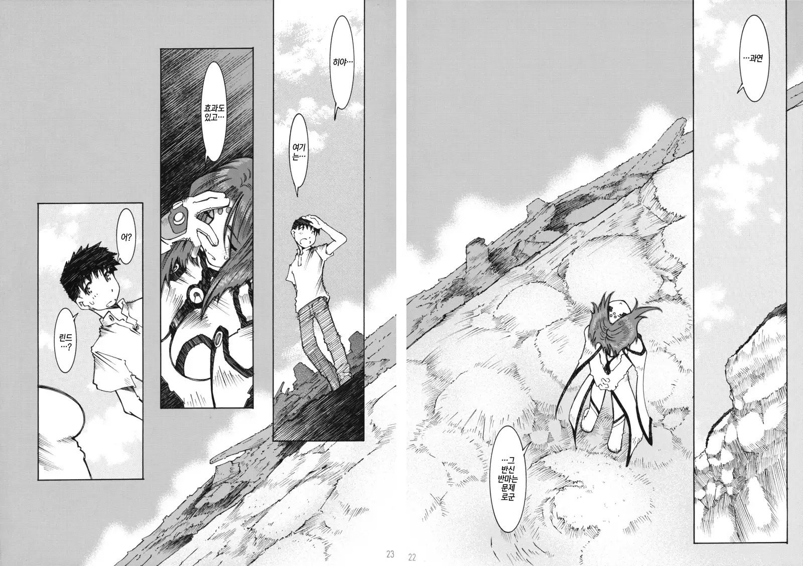 Candy Bell 4 Pure Mint Candy