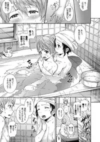 [Raita] Hatsujou Pandemic! [Tokusouban] [Digital]