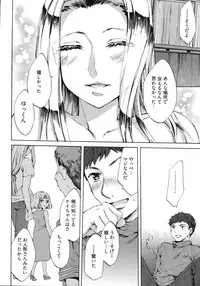 [Emua] E-Communication