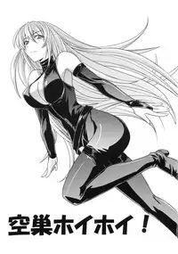 [Rokubou Koubou] Akisu Hoihoi [Eng] (Original) {doujin-moe.us}