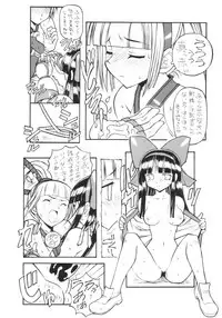 (C65) [Chikuwano Kimochi (Kadota Hisashi)] Zero Shiki (Samurai Spirits)