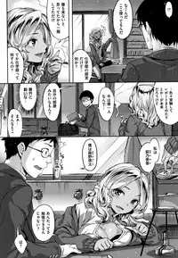 [Hinasaki Yo] Zutto Daisuki