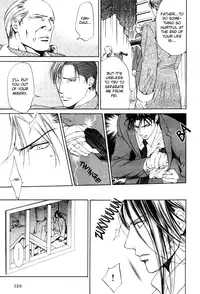 [Yamane Ayano] Finder no Ori (ENG)