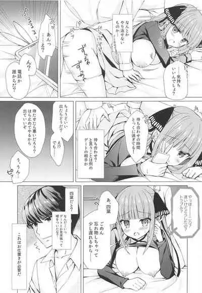 Secret Study Session 2 Nino-chan to Dokidoki Benkyoukai