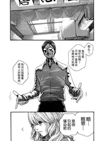 [Haruki] Ikitsuke de Ippai Ch. 1-4 [Chinese] [春輝老湿同好会]