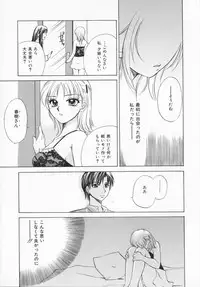 [Ureshino Megumi]Genkaiharetsu (LIMIT EXPLOSION)