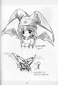 Twin Tail Laboratory - Shiteoku (C60)