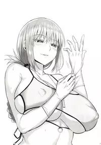 [COMEX (Zhen Lu)] Fuchou no Sakusei Ryouhou (Fate/Grand Order) [Digital]