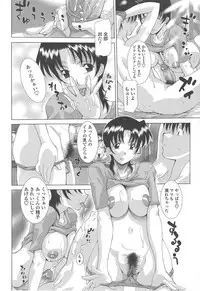 [Izawa Shinichi] Mother Complex