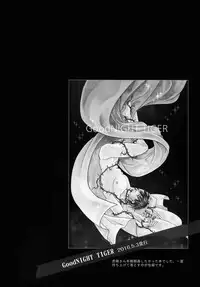 (C92) [Jiku (Ichijiku)] mob;Re (TIGER & BUNNY)