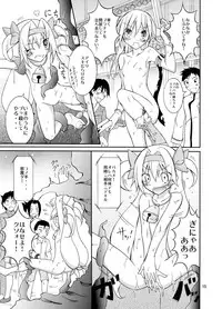 [Nihon Dandy (Matsuno Susumu)] Noel Platinum Zenra Battle (BLAZBLUE) [Digital]