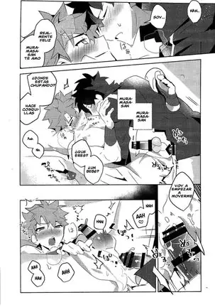 Muramasa-san to Ecchi Suru Hon -Yokou Renshuuhen-