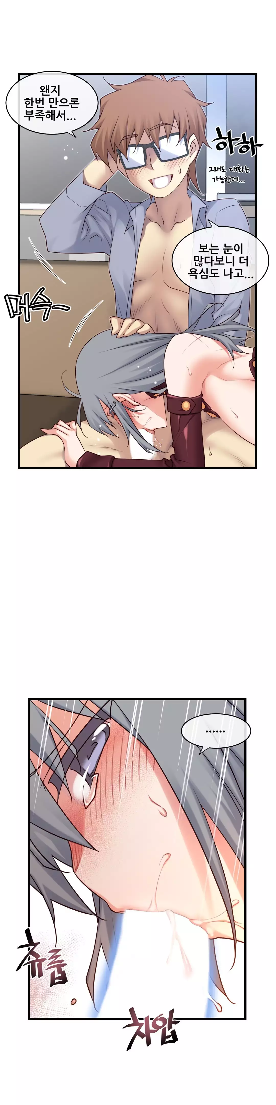 Master in My Dreams Ch.90-118