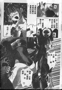 [Mario Hayashi] Mario Net [Chinese]