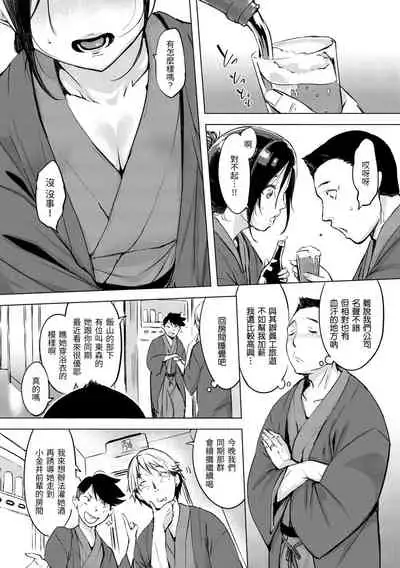 Kuchidoke Peace! - Melt in the mouth bliss | 入口即化PEACE！