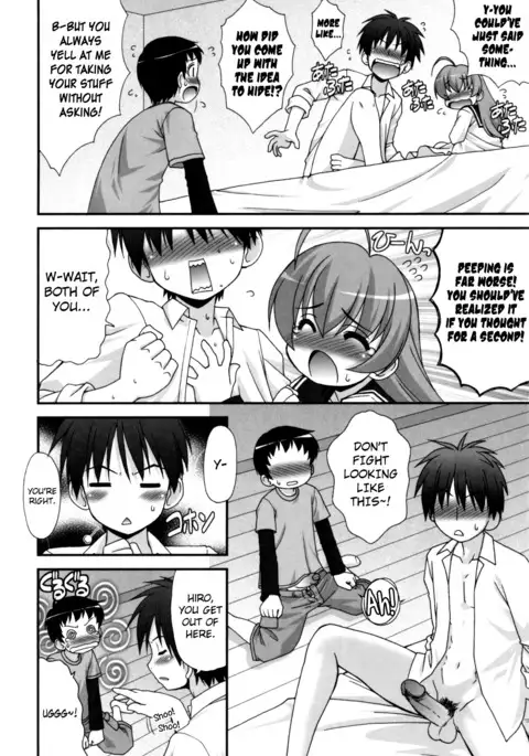 Aoi-chan Attack! Ch.2-6, 9