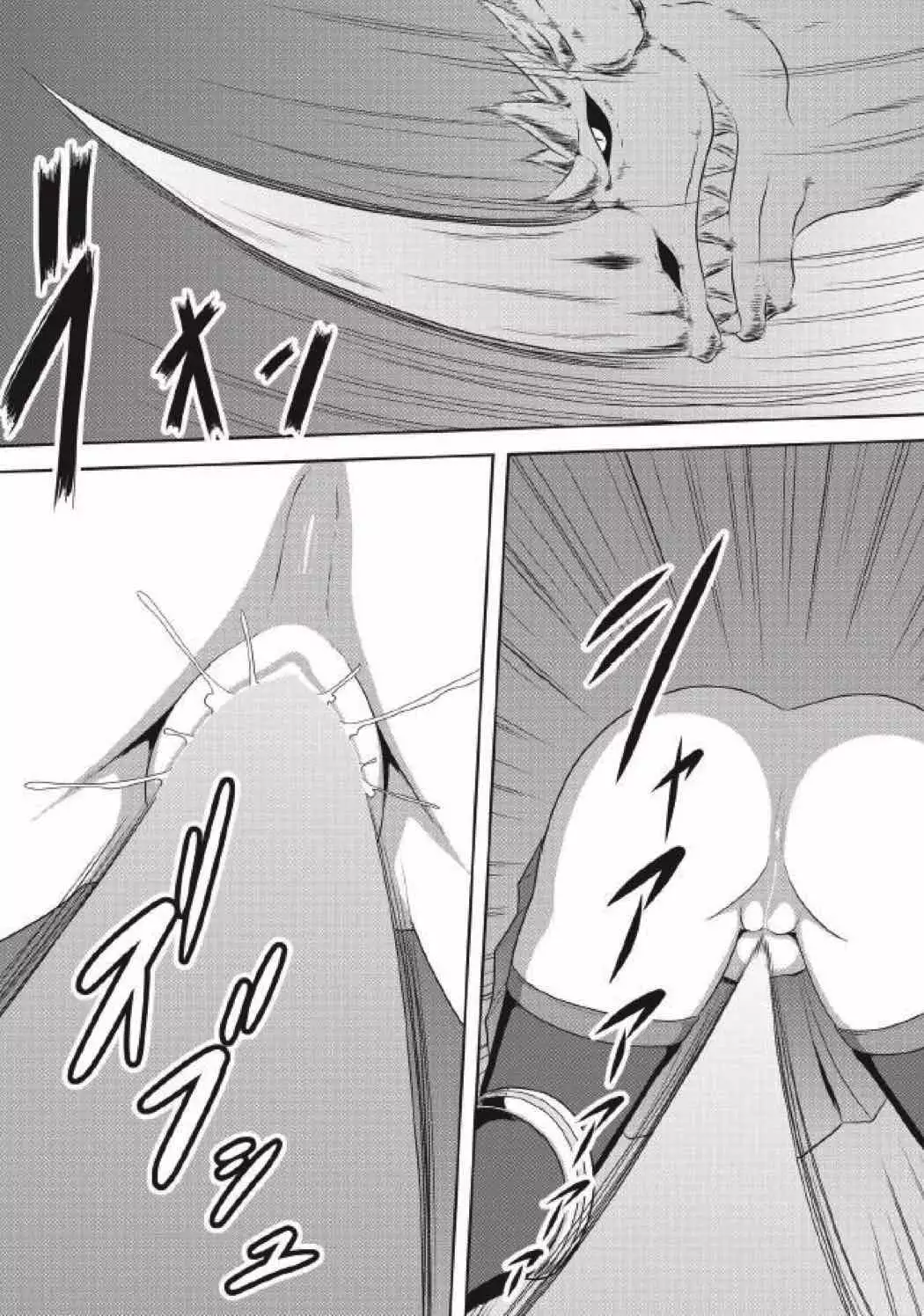 モンハン本 総集編3