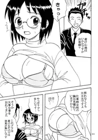 [St. Rio (Kitty)] Ai Nori 2 ~ Sex & Collage [Ai Kora]