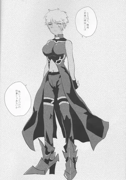 Seventh Heavens Story