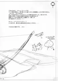 (CR35) [Hyoujooukoku (Minaduki Haruka)] Relation (Fate/stay night) [Chinese]