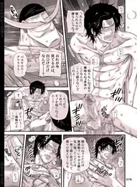 [Hariko no Tora (Midoh Torako)] BYAKKA (One Piece) [Digital]