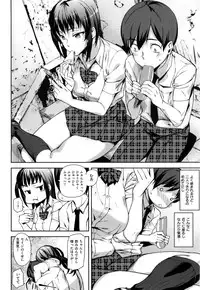 [Ashiomi Masato] Hatsujo-Method