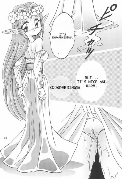 Saidaikyuu no Munasawagi