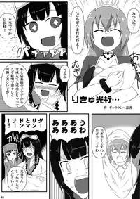 (Futaba Gakuensai 8) [Oku no Hosomichi (Himeno)] Nani Goto yo! (Sengoku Collection)