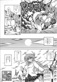 [Anthology] Henshin Heroines (Transformation Heroines)