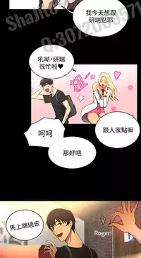 PC Goddes Room 女神网咖 1-3 Chinese