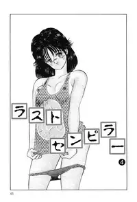 [Eiri Kiku] Lovely Juice [Digital]