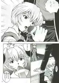 auteurgenial (Neon Genesis Evangelion)