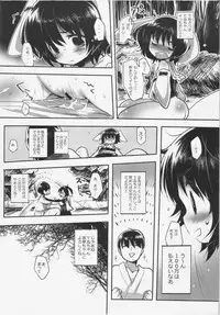 (C80) [Squeeze Candy Heaven (Ichihaya)] Miko Tewi-chan no Oshigoto (Touhou Project)