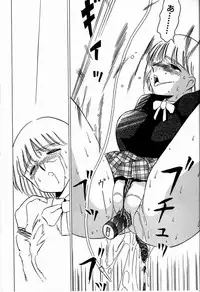 [TWILIGHT] JAUN BRILLIANT