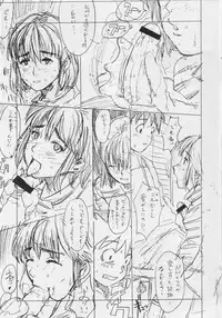 [GADGET] jumping jack flash (Various)