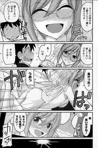 Action Pizazz 2015-01