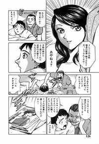 [Kyon] Kimi ga Nozomu Katachi | Appearance for which you hope