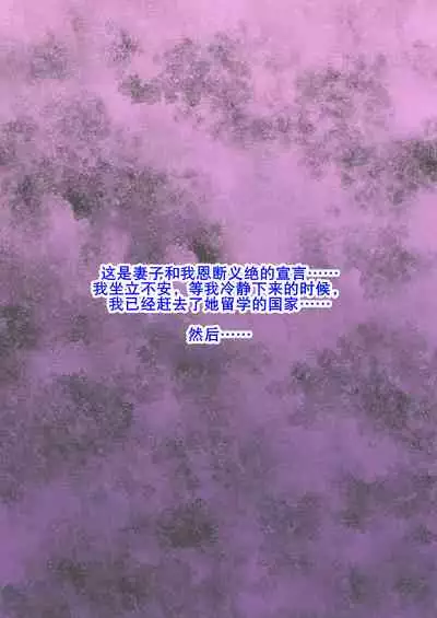 Kuro Ochi! Bitch-ka Gals | 黑堕!婊化的辣妹们