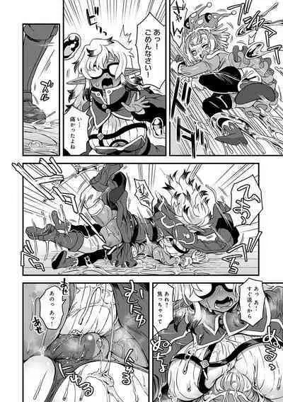 Watashi to Issho ni... - With me...