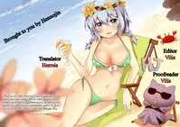 [Poncocchan] Irrumax [English] [Decensored] [Digital]