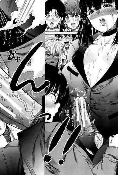 Futanari Musume to Gakuen Harem