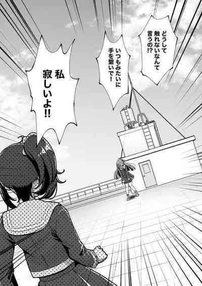 Lingering crimson sky