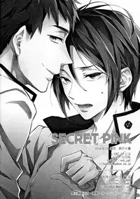 (C86) [L-CAT., Ohiyakudasai! (Nariko, Teba)] SECRET PINK (Free!) [English] [Carrot-Bunny]
