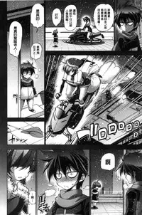 [Rakko] Kanojo wa Manatsu no Santa Claus [Chinese]