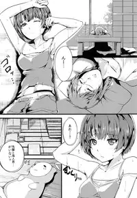 [Ink Complex (Bottomline)] Summer Amnesia (Ano Natsu de Matteru) [Digital]