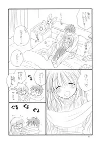 (C79) [Tenkaichi Baby's (Inomoto Rikako, BENNY'S)] Oshirikko