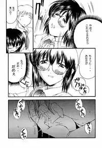 (SC12) [Delta Box (Ishida Masayuki)] 5VALVE-4