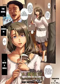 [Sannyuutei Shinta] Hitozuma Gentei Sex Companion | The "Married Wives Only" Sex Group [English] [R-IC] [Digital]
