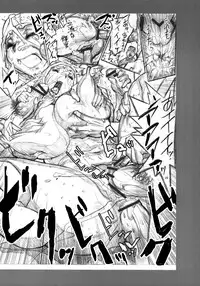 (C76) [Heisei Chachamaru Dou (N.O. Chachamaru)] Amahan