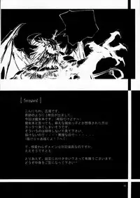 (C67) [CARREFOURS (Hirose Sousi)] Witch's frog and a fork